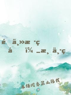 這主播真刑！
